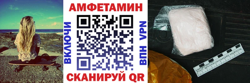 Amphetamine 98%  что такое наркотик  Новоузенск 