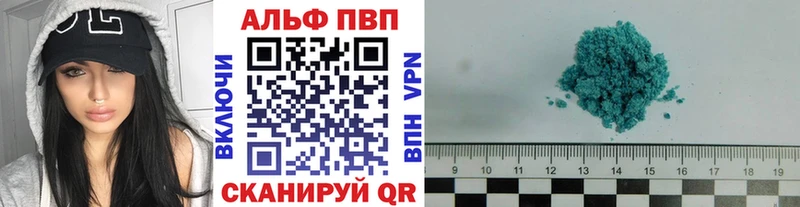 Alpha PVP Crystall  Новоузенск 