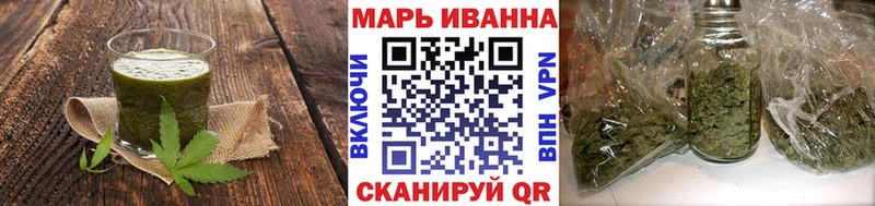 Печенье с ТГК марихуана Новоузенск