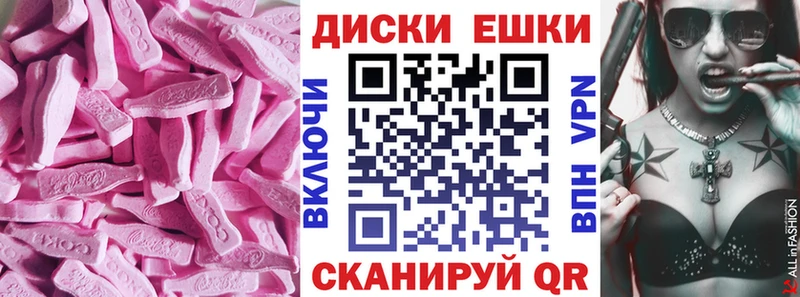 купить наркотики цена  mega зеркало  Ecstasy VHQ  Новоузенск 