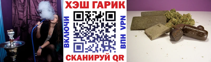 ГАШ гарик Новоузенск