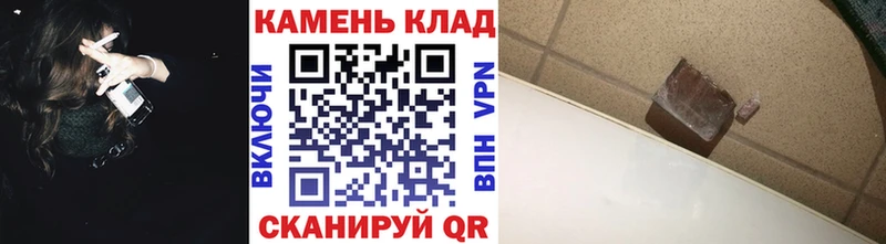 ГАШИШ hashish  Новоузенск 