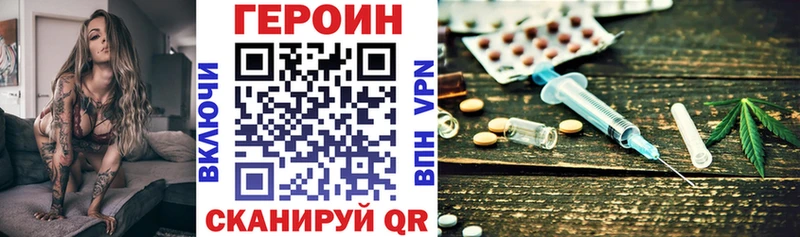 ГЕРОИН гречка ОМГ ОМГ маркетплейс Новоузенск