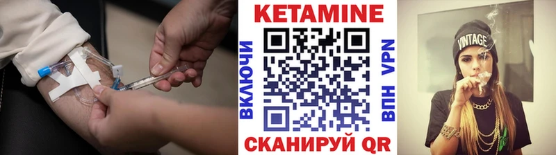 КЕТАМИН VHQ  МЕГА зеркало  Новоузенск  купить наркотики цена 