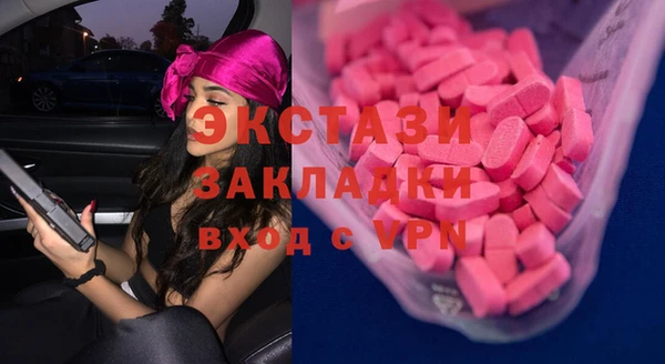 COCAINE Елабуга