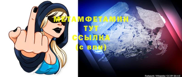 COCAINE Елабуга