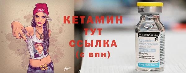 COCAINE Елабуга