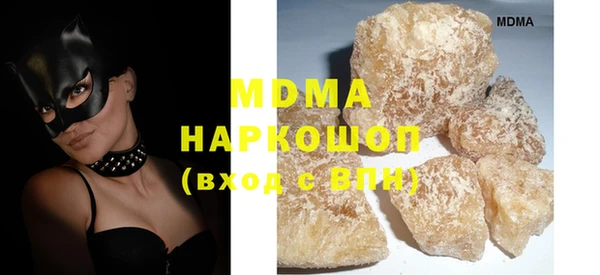 COCAINE Елабуга
