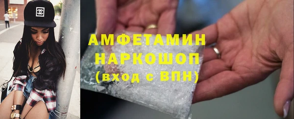COCAINE Елабуга