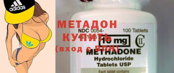 COCAINE Елабуга