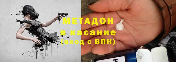 COCAINE Елабуга