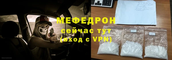 скорость Ельня