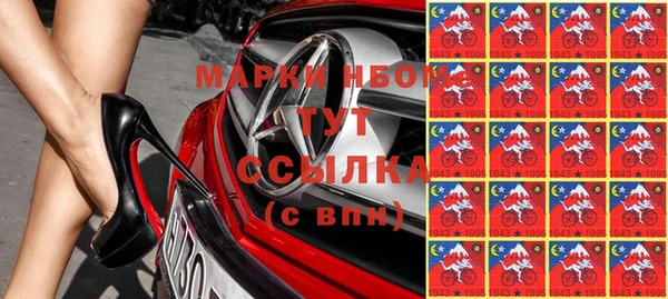 COCAINE Елабуга