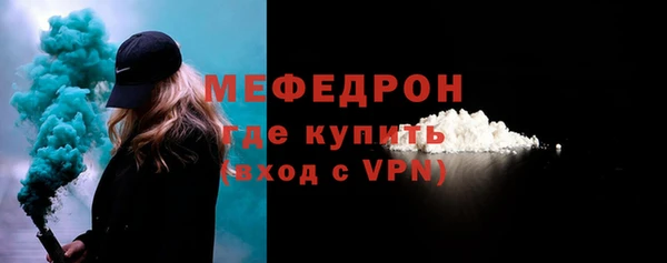 скорость mdpv Елизово