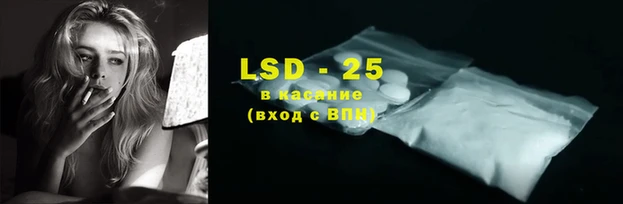 COCAINE Елабуга