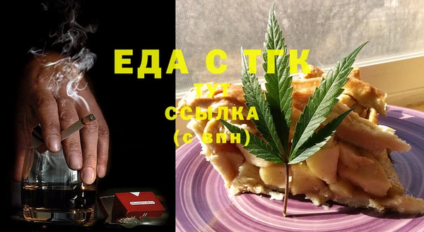 скорость mdpv Елизово