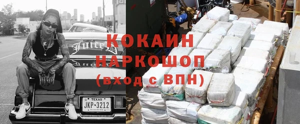 скорость mdpv Елизово