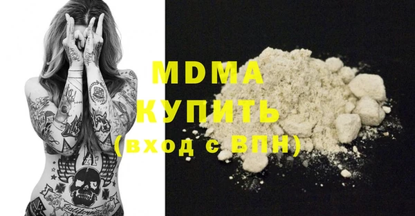 COCAINE Елабуга
