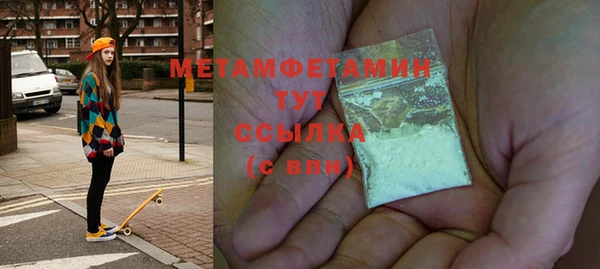 скорость mdpv Елизово