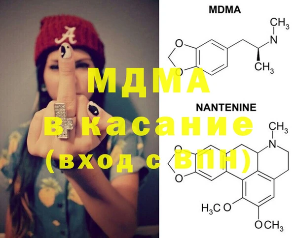 COCAINE Елабуга