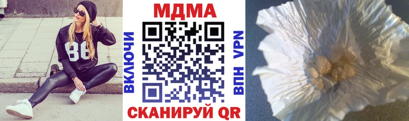 kraken как войти  Новоузенск  MDMA Molly 