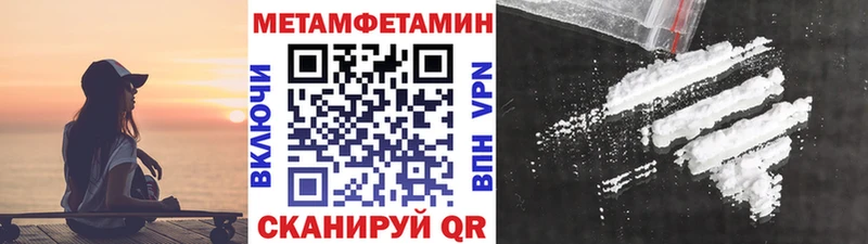 маркетплейс состав  blacksprut как зайти  Новоузенск  Первитин пудра 