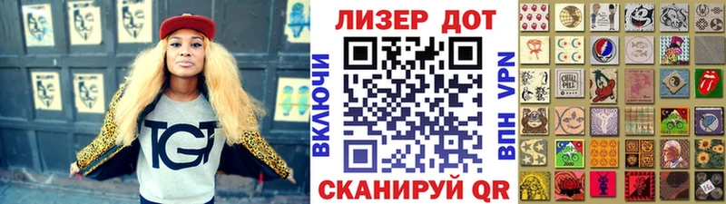 Марки N-bome 1,5мг Новоузенск